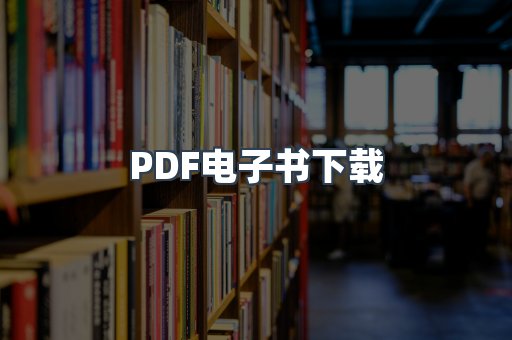 MOBI电子书