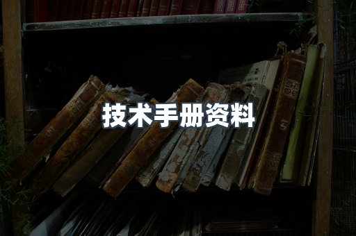 EPUB电子书